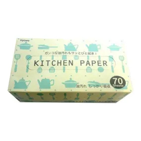 Kitchen Paper Box